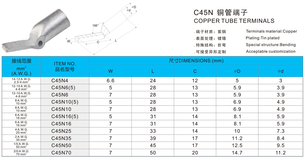 C45N.jpg
